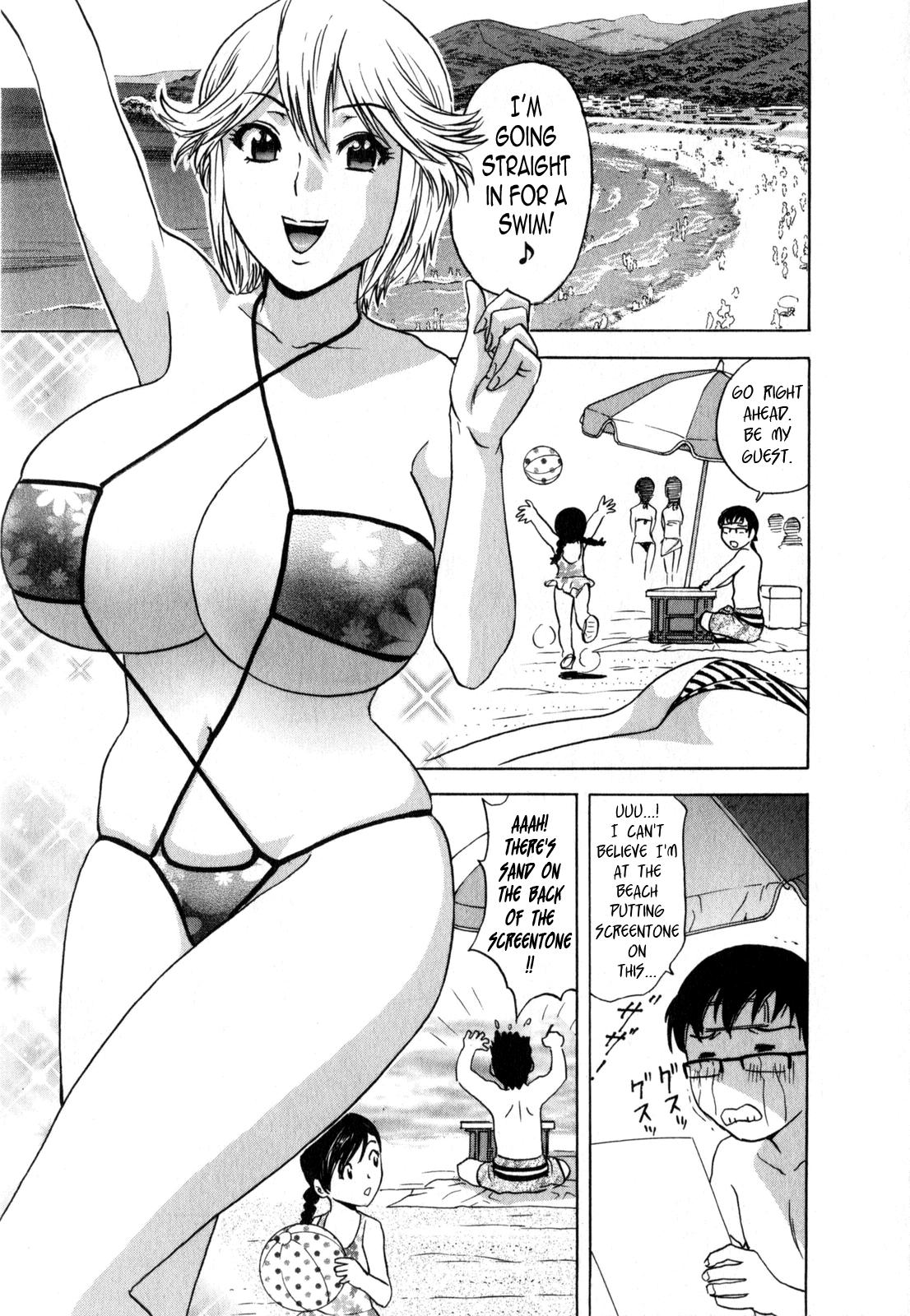 Eroina Hitoduma - Manga no youna Hitozuma to no Hibi 2 | Life with Married Women Just Like a Manga 2 122