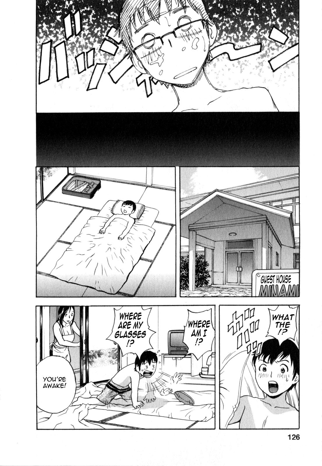 Eroina Hitoduma - Manga no youna Hitozuma to no Hibi 2 | Life with Married Women Just Like a Manga 2 125