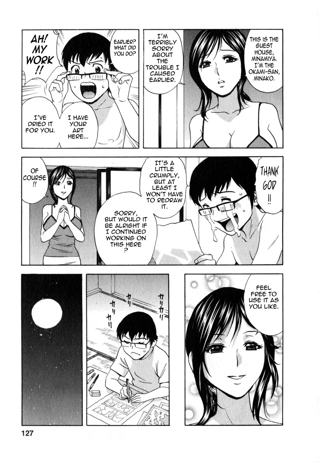 Eroina Hitoduma - Manga no youna Hitozuma to no Hibi 2 | Life with Married Women Just Like a Manga 2 126