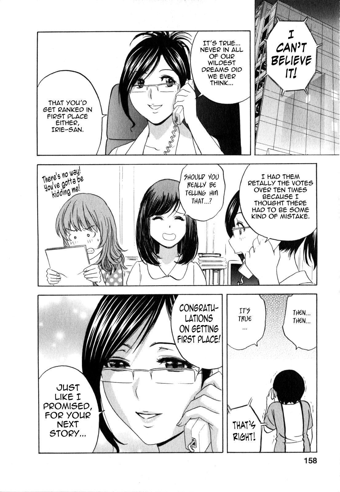Eroina Hitoduma - Manga no youna Hitozuma to no Hibi 2 | Life with Married Women Just Like a Manga 2 157