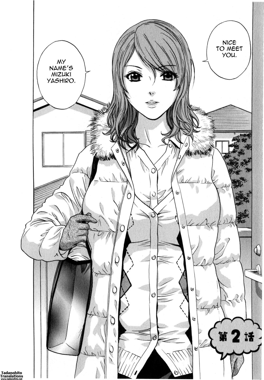 Eroina Hitoduma - Manga no youna Hitozuma to no Hibi 2 | Life with Married Women Just Like a Manga 2 27
