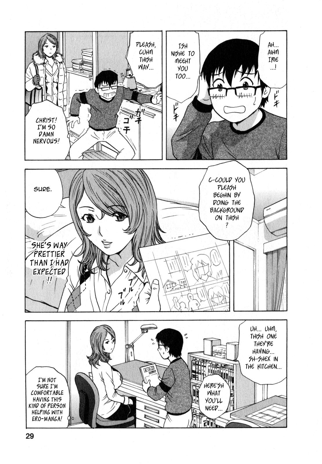 Eroina Hitoduma - Manga no youna Hitozuma to no Hibi 2 | Life with Married Women Just Like a Manga 2 28