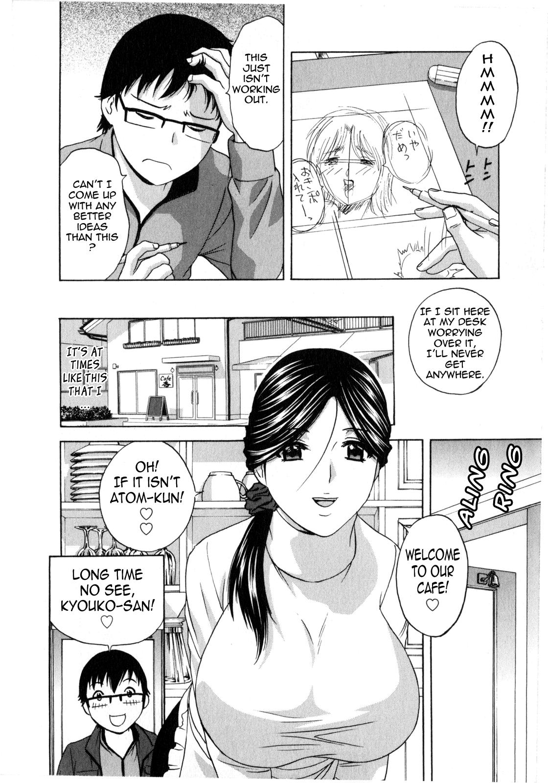 Eroina Hitoduma - Manga no youna Hitozuma to no Hibi 2 | Life with Married Women Just Like a Manga 2 45