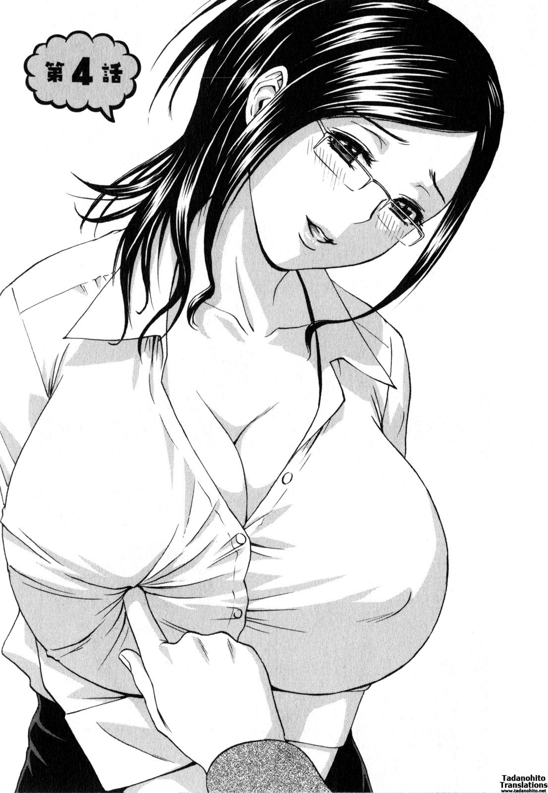Eroina Hitoduma - Manga no youna Hitozuma to no Hibi 2 | Life with Married Women Just Like a Manga 2 64