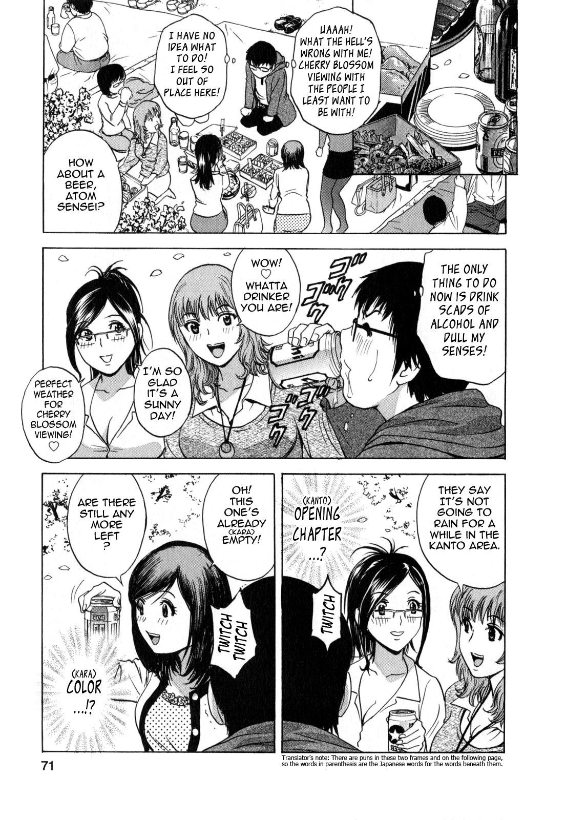 Eroina Hitoduma - Manga no youna Hitozuma to no Hibi 2 | Life with Married Women Just Like a Manga 2 70
