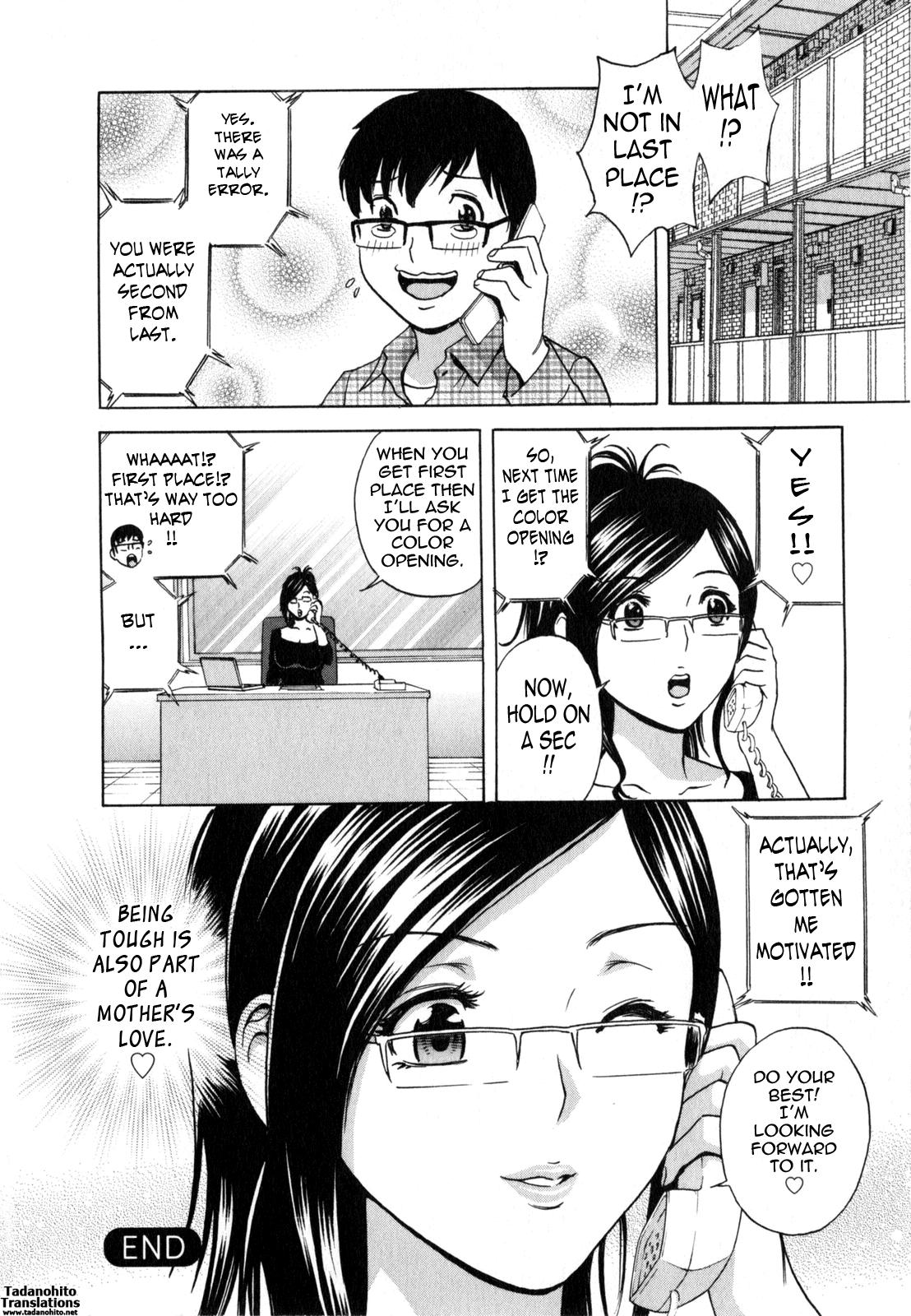 Eroina Hitoduma - Manga no youna Hitozuma to no Hibi 2 | Life with Married Women Just Like a Manga 2 81