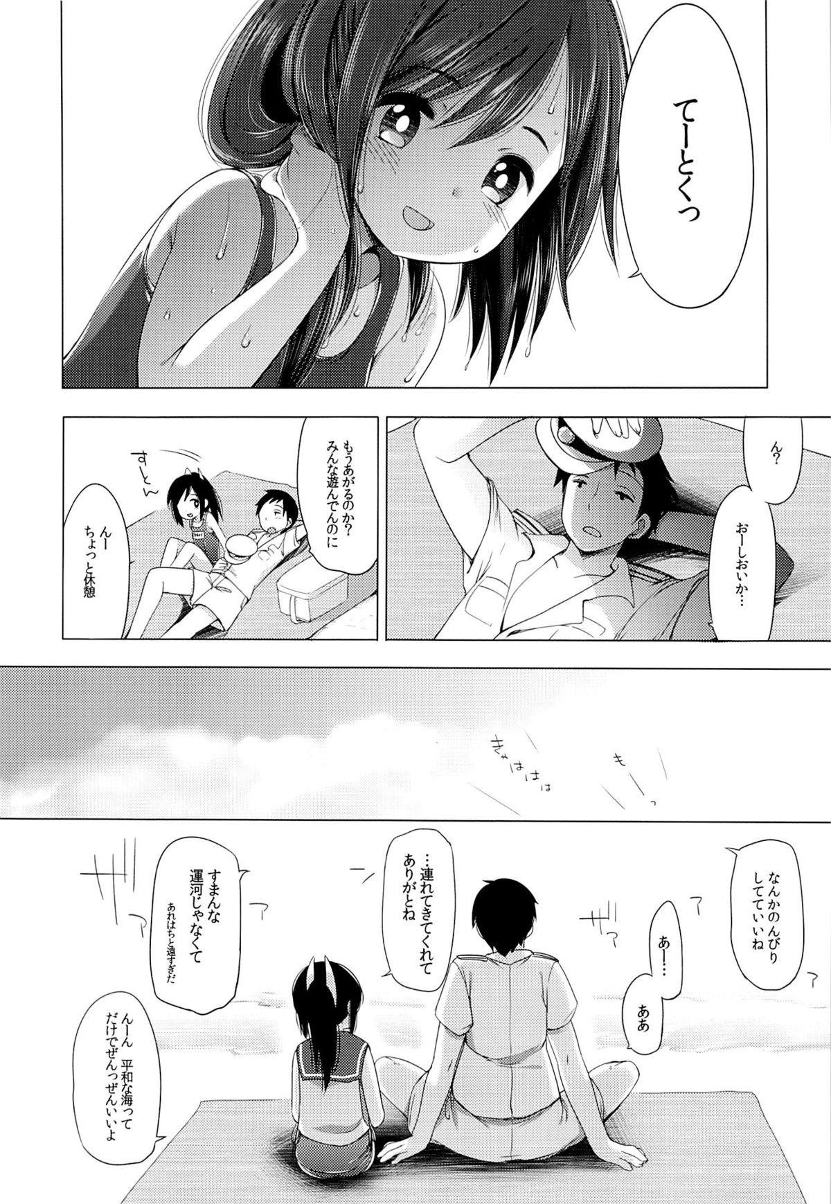 Sapphicerotica 401 - Kantai collection Moan - Page 5