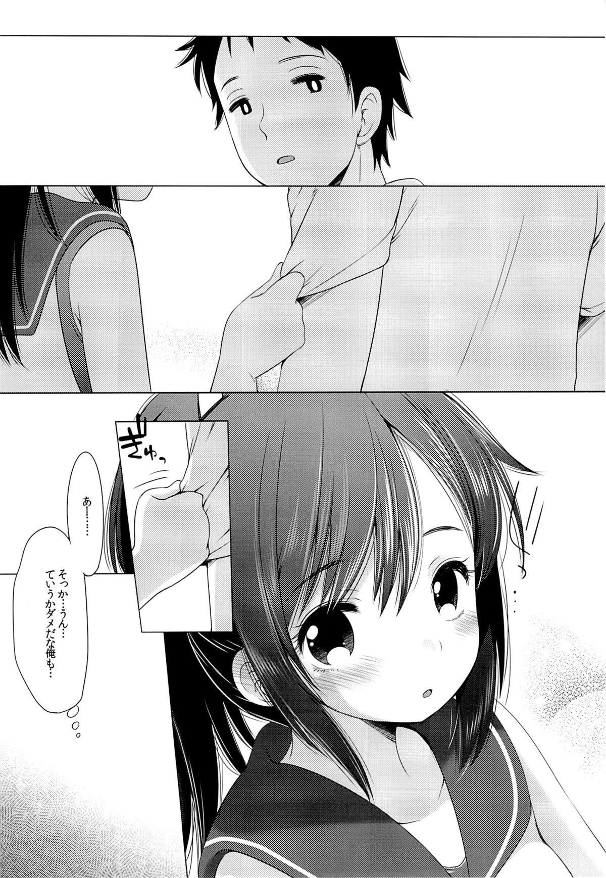 Brother Sister 401 - Kantai collection Asslicking - Page 6