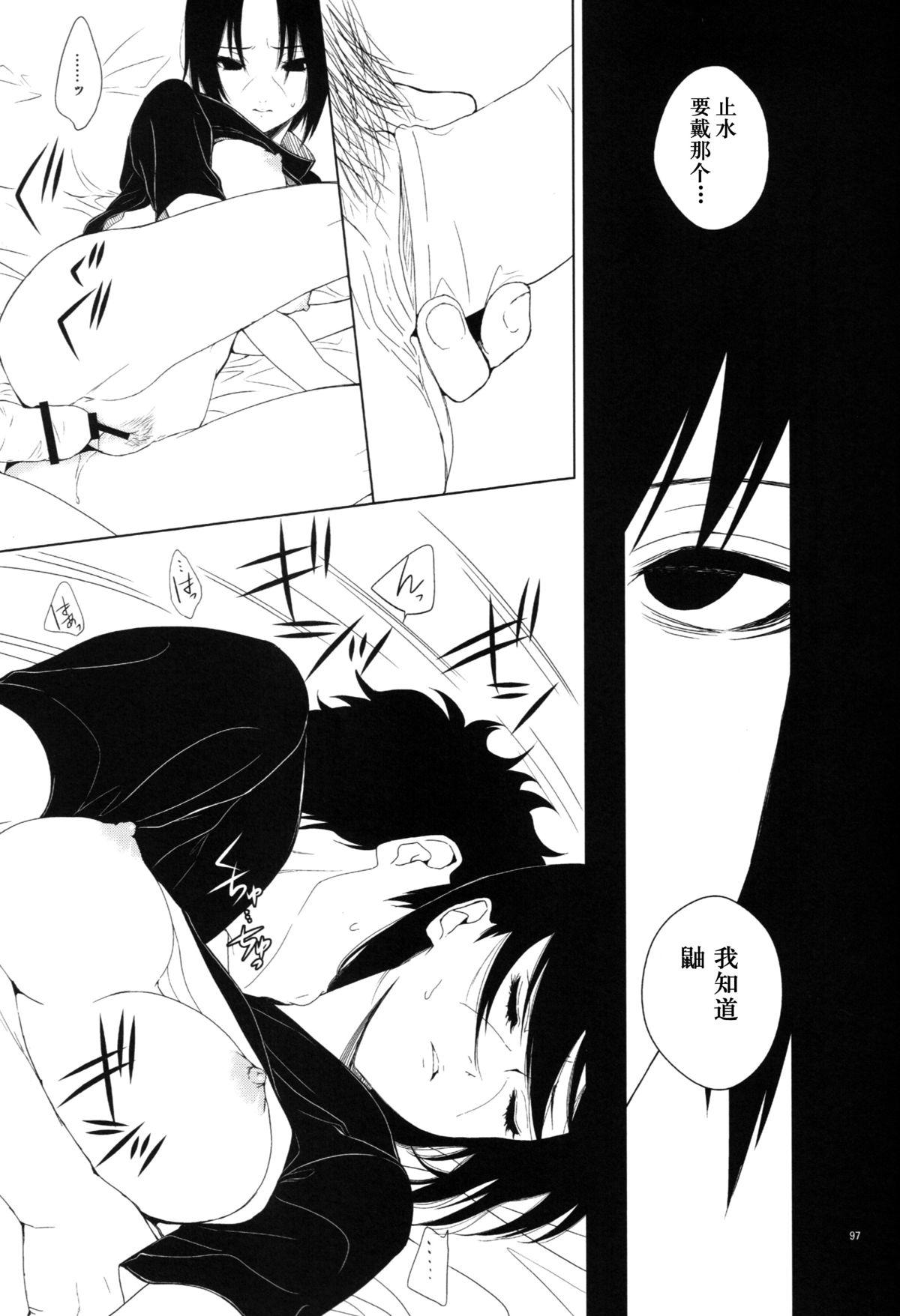 Sexy Girl Sex 狂い蝉 - Naruto Francais - Page 7