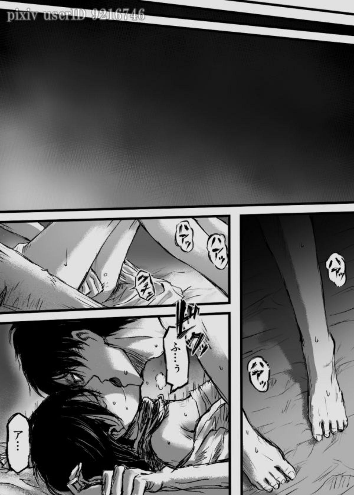 Hot Sluts 複製禁止 reproduction prohibited - Shingeki no kyojin Teens - Page 4