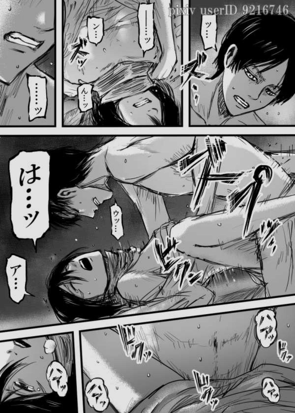Gay Natural 複製禁止 reproduction prohibited - Shingeki no kyojin Couple Sex - Page 7