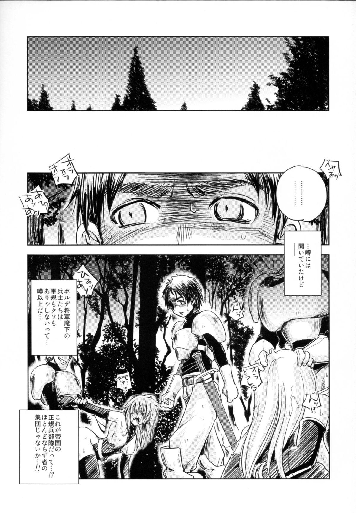 GRASSEN'S WAR ANOTHER STORY Ex #03 Node Shinkou III 2