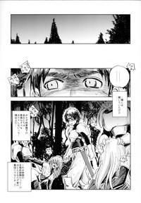 GRASSEN'S WAR ANOTHER STORY Ex #03 Node Shinkou III 3