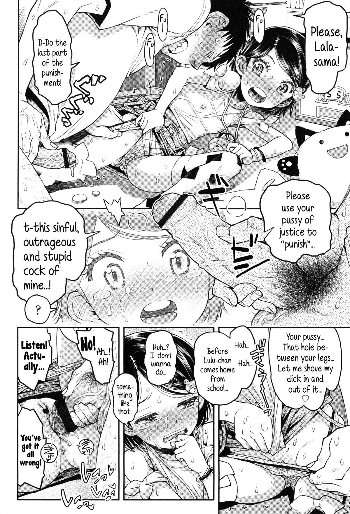 Lulalula Room Ch.1 Exciting Switcheroo 16