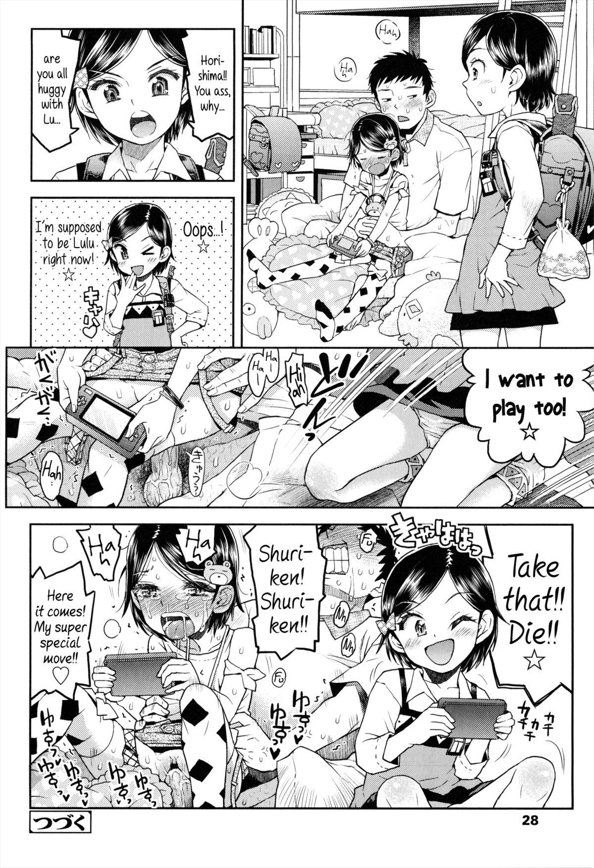 Nipple Lulalula Room Ch.1 Exciting Switcheroo Mexican - Page 24