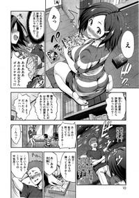 COMIC Shitsurakuten 2014-10 10