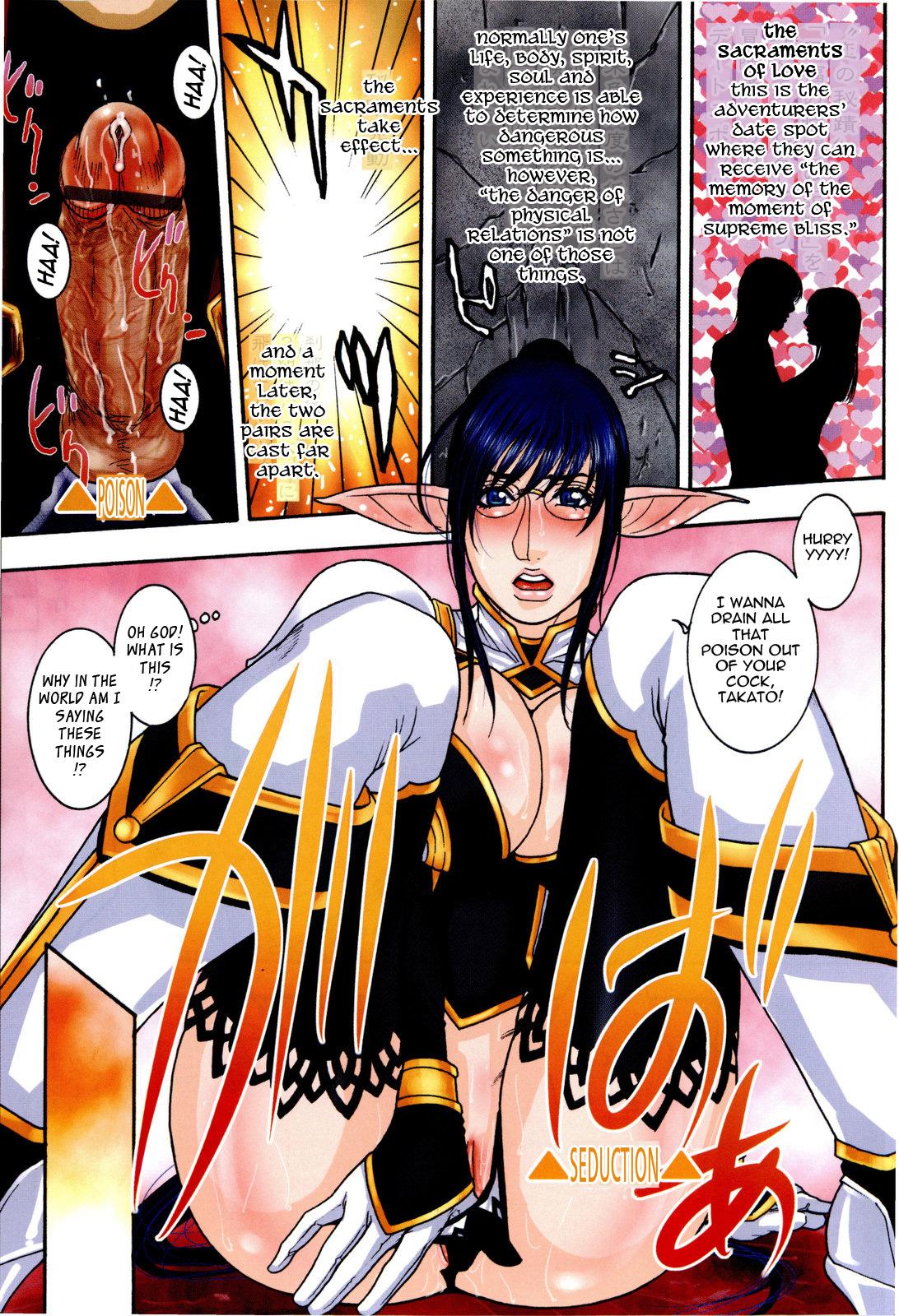 Couple Porn Sis Ero Ch. 1 Free Fucking - Page 9