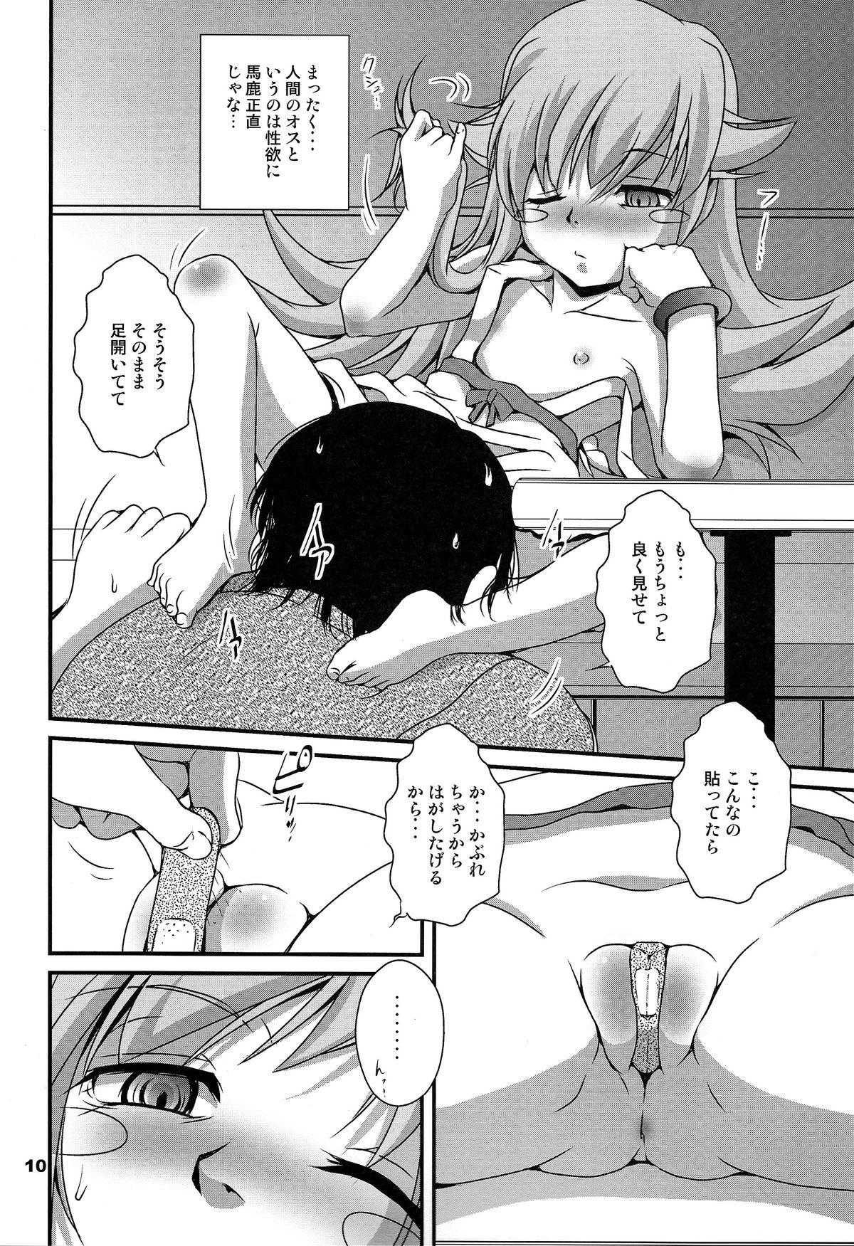 Cum In Pussy Panai Monogatari - Bakemonogatari Tiny Titties - Page 10