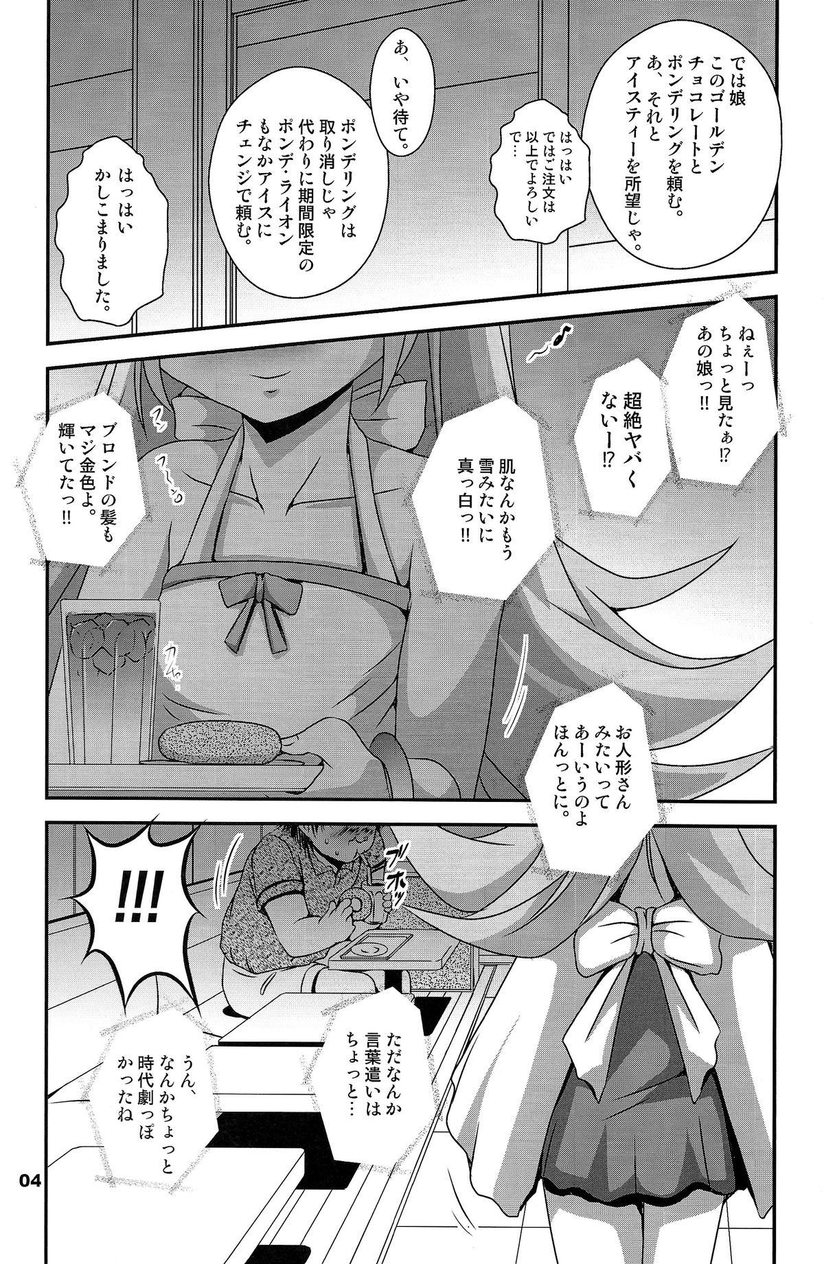 Tiny Tits Panai Monogatari - Bakemonogatari Stockings - Page 4