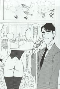 Gays Potemayo Vol. 4 Detective Conan Exhibitionist 8