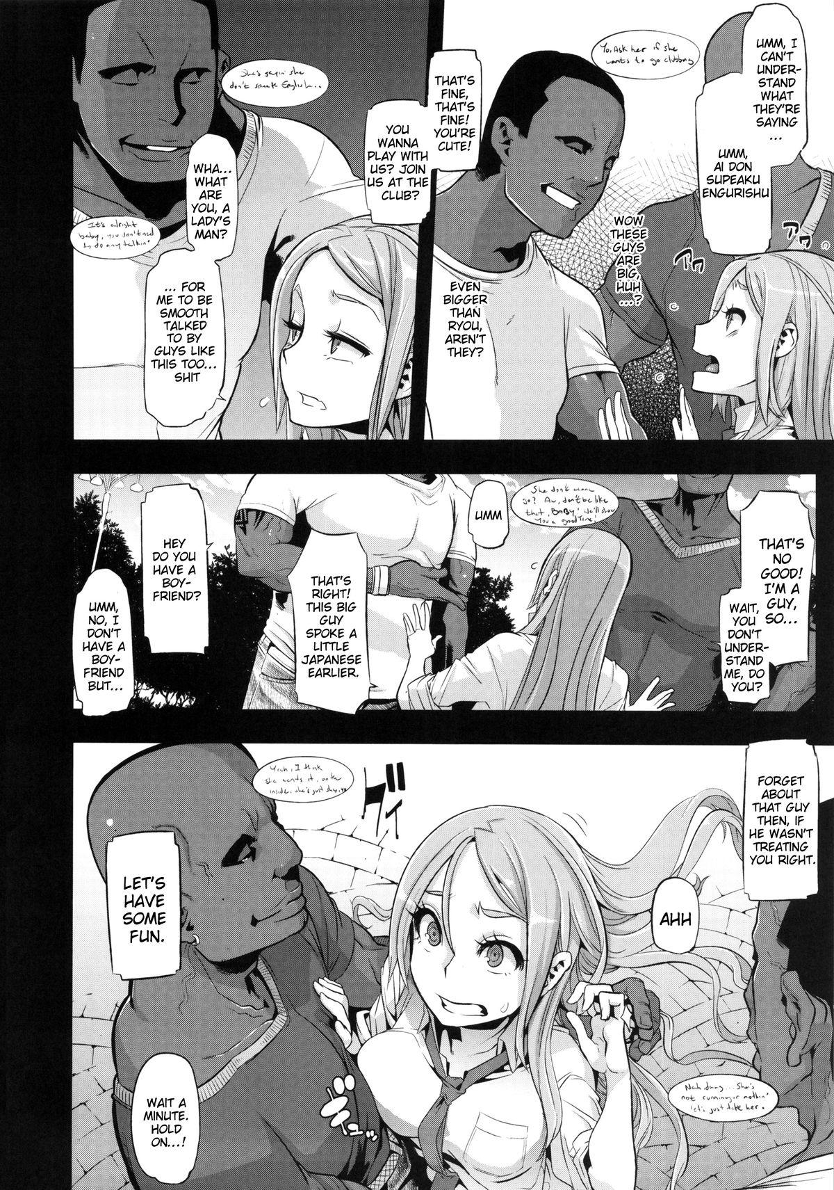 Gay Dudes TSF Monogatari Append 2.0 Leather - Page 12