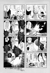 Kuro no Kenshi o Zenryoku de Kouryaku Shitai! 7