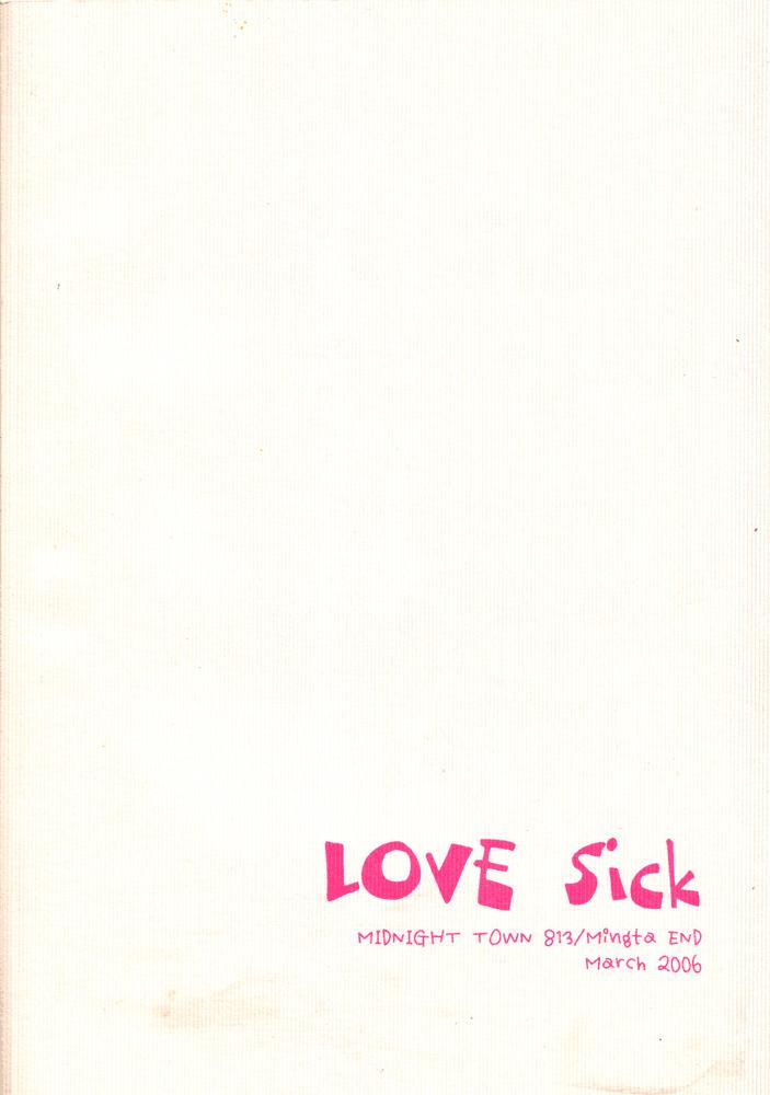 Teamskeet Love Sick - Kingdom hearts Best Blow Job - Page 2