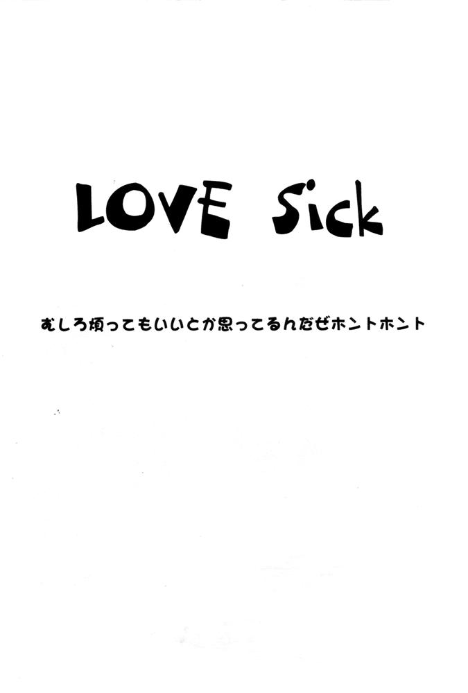 Love Sick 2