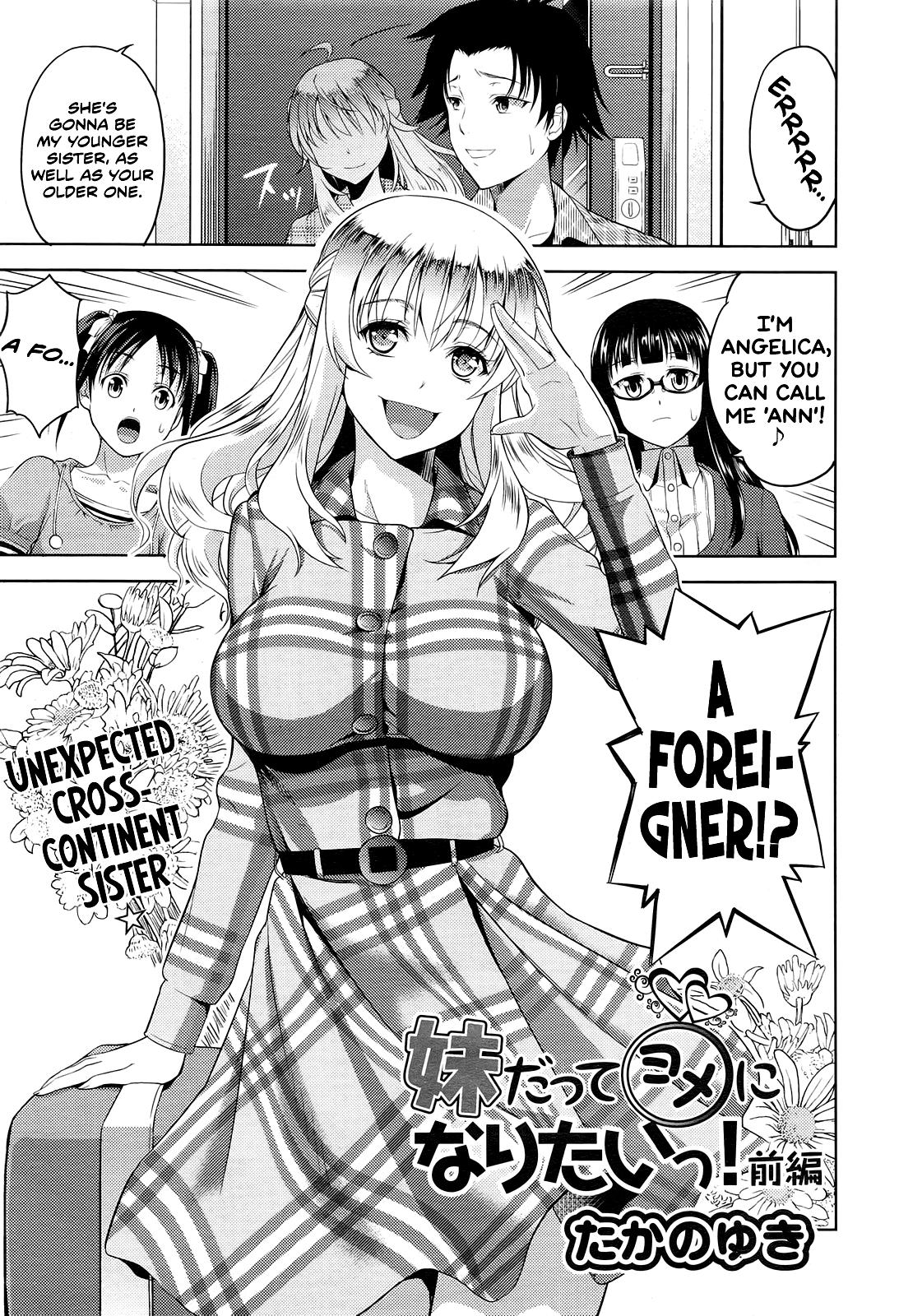 Bdsm Imouto Datte Yome ni Naritai! Porno 18 - Page 3