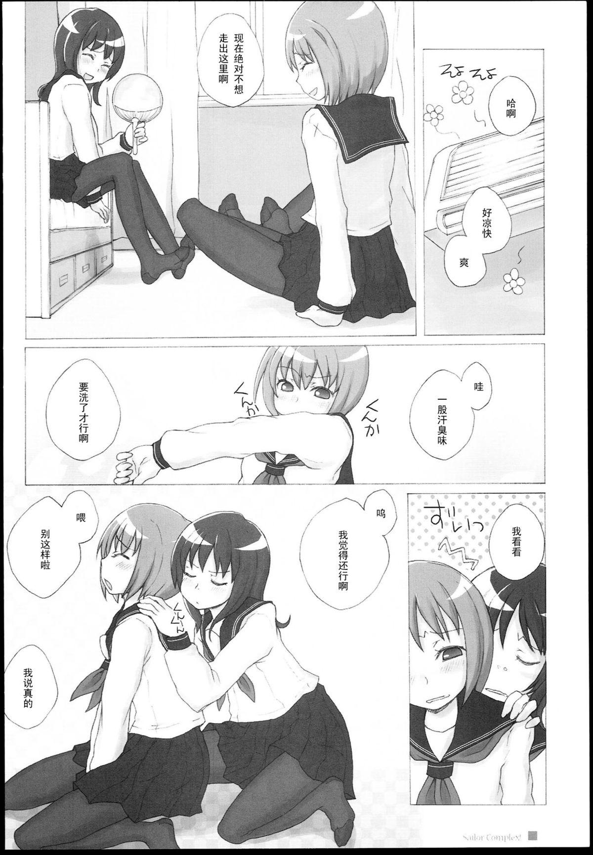 Gay Group Sailor Complex Uncensored - Page 6