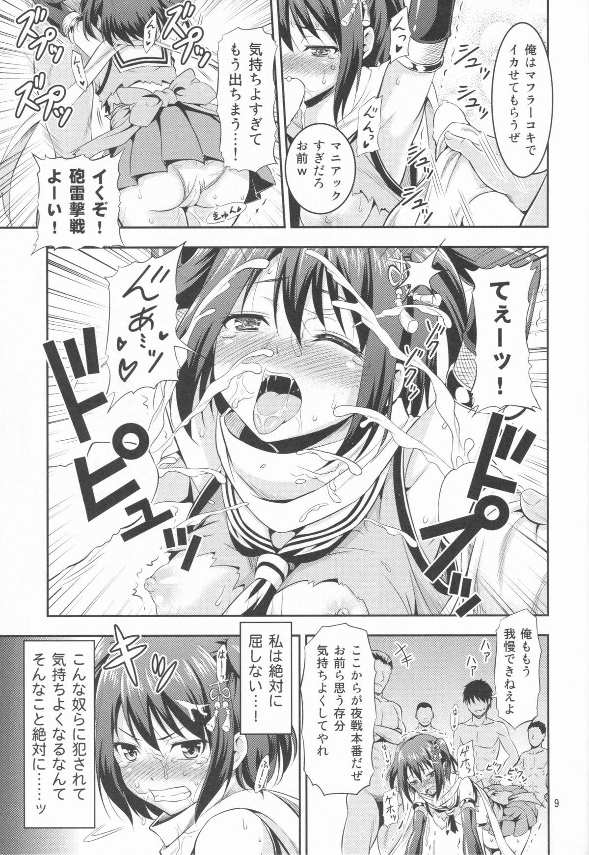 Filipina KanColle! 3 - Kantai collection Flogging - Page 9