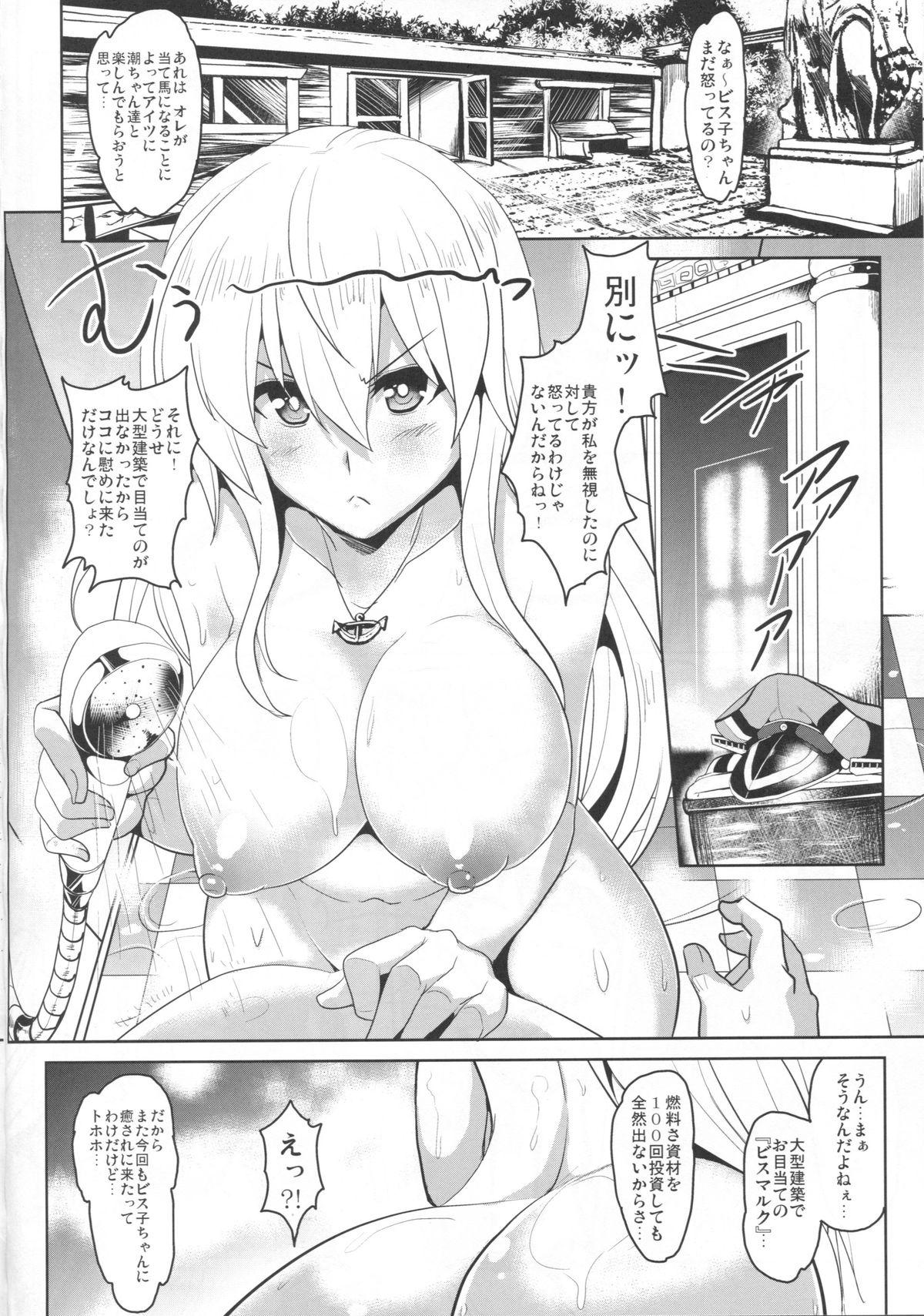 Hard Fuck FTK～OASE Doitsu KanMusu Shiki Fuuzoku Sauna Club - Kantai collection Gay - Page 10