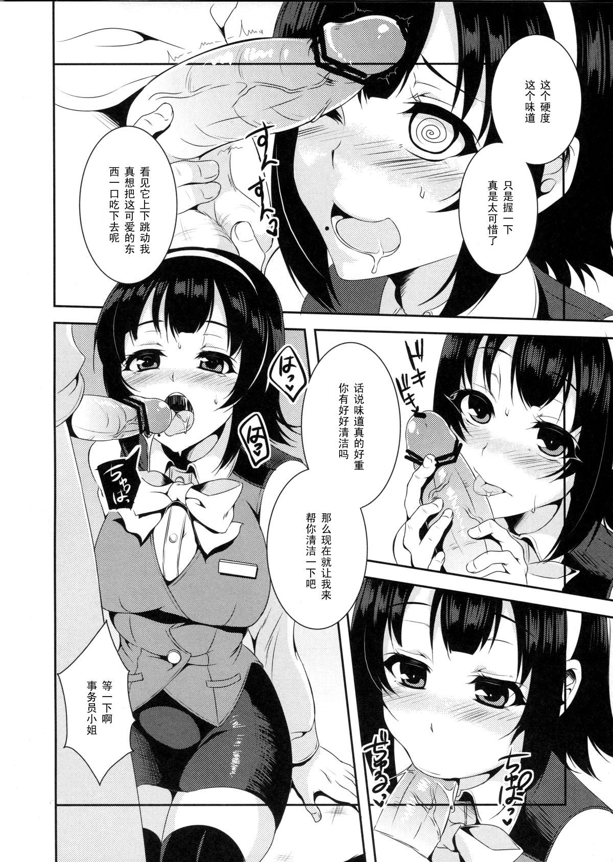 Cum In Pussy Kotori-san Dai Akushukai - The idolmaster Hot Girl Porn - Page 8