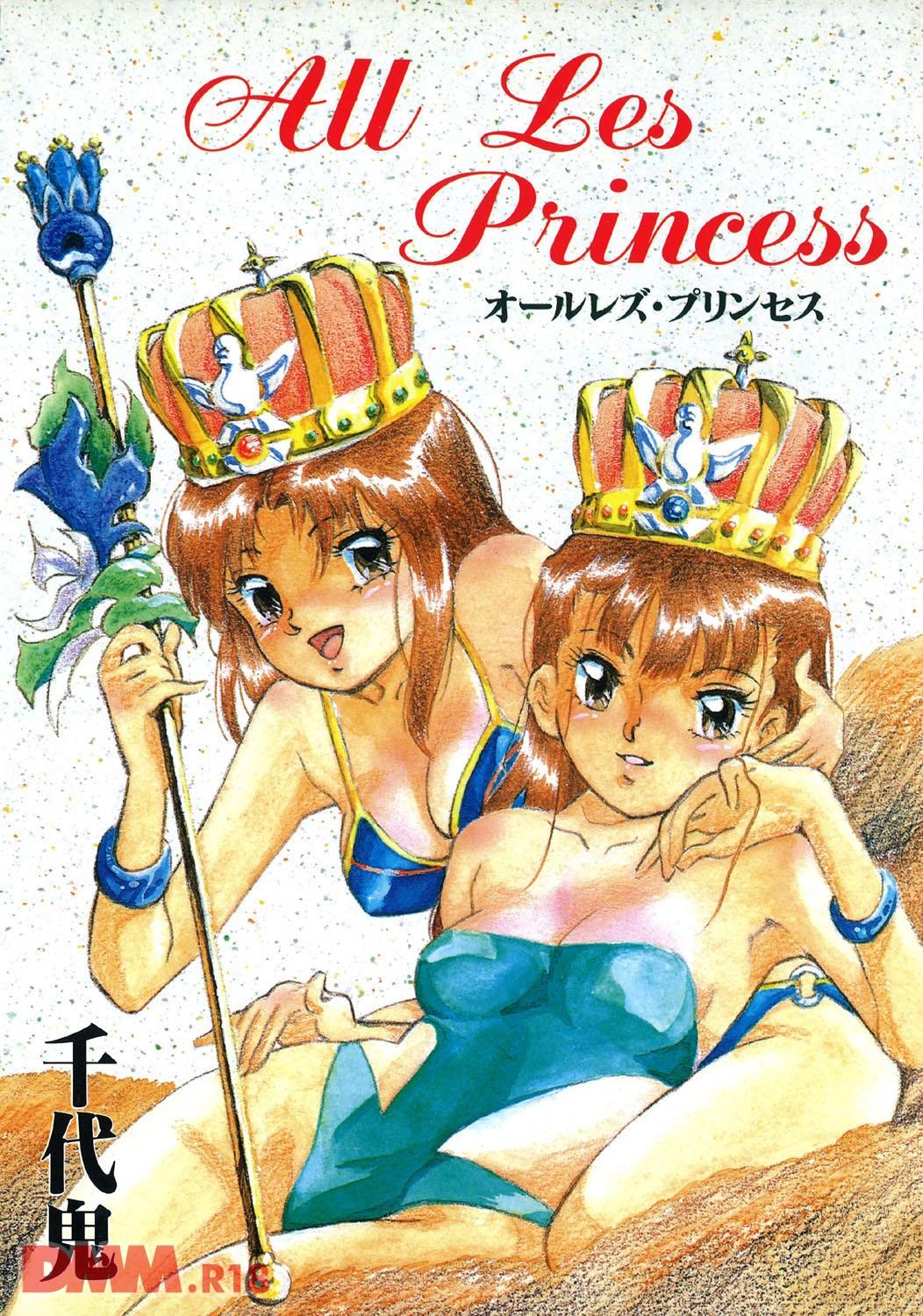 All Les Princess Ch. 1-2, 6 0