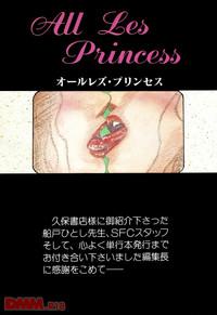 All Les Princess Ch. 1-2, 6 5