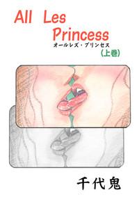 All Les Princess Ch. 1-2, 6 6