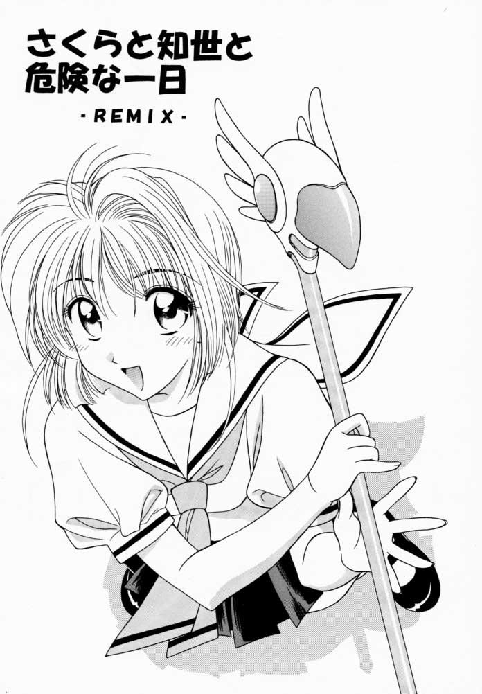 White Girl Sakura Tsuu 1 - Cardcaptor sakura Rebolando - Page 5