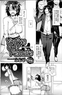 You've Got Female Ch. 01-03 2