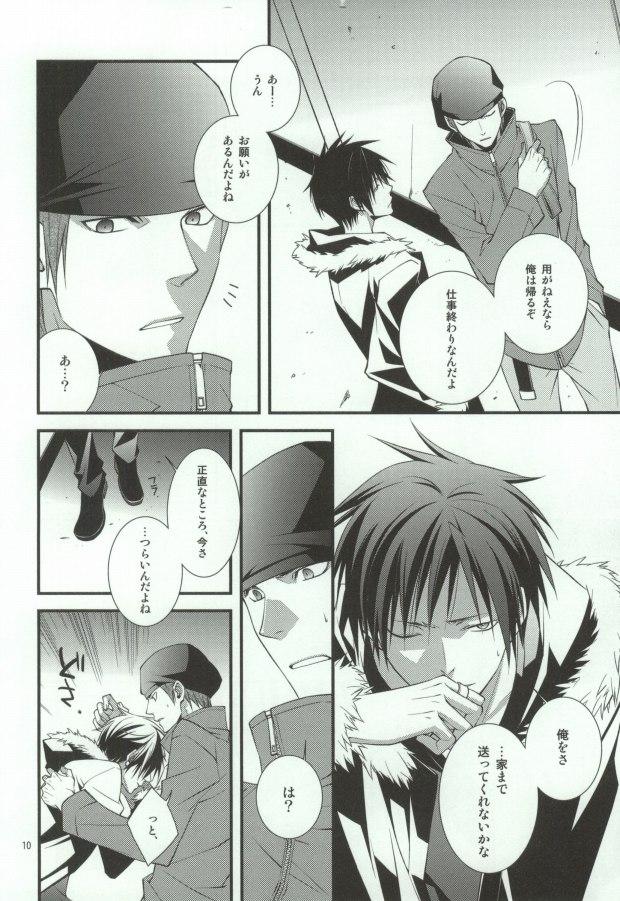 Celebrity Sougetsu Chuuten - Durarara Gay Physicals - Page 7