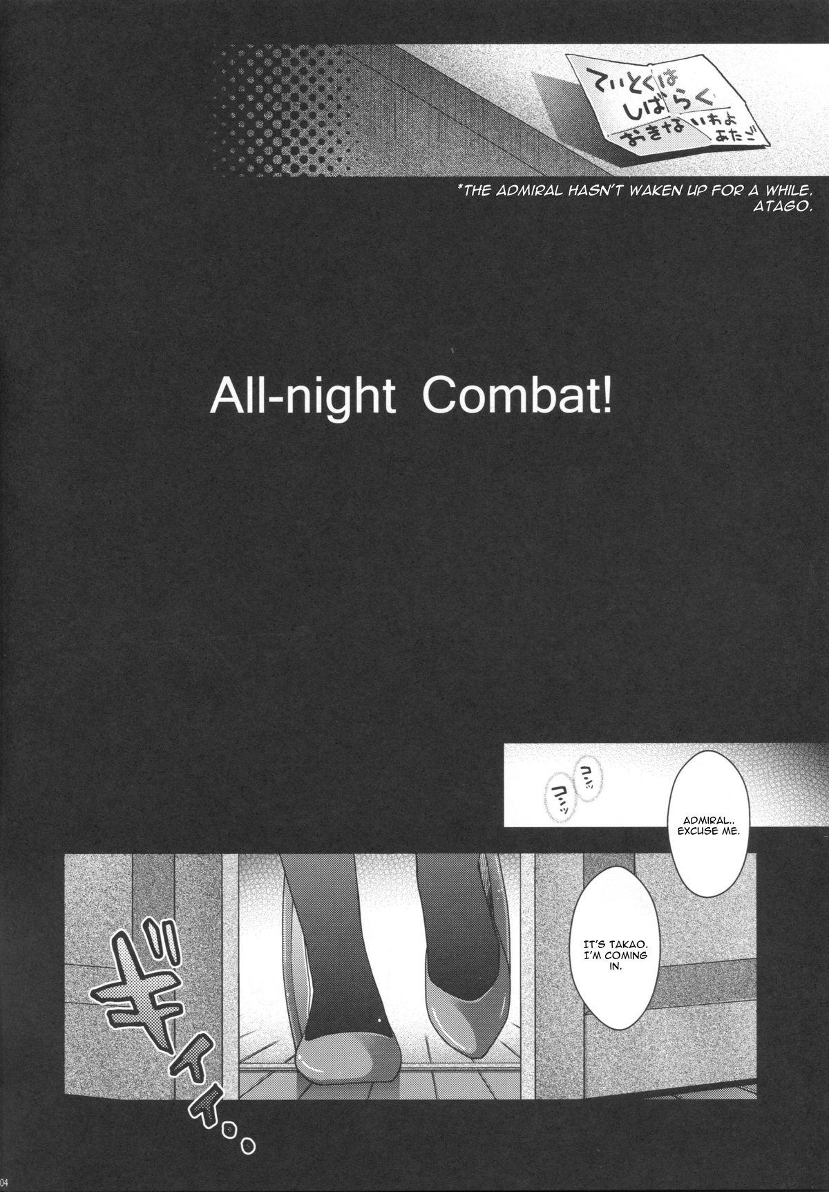 Stepsis All-night Combat! - Kantai collection Gay Physicalexamination - Page 4