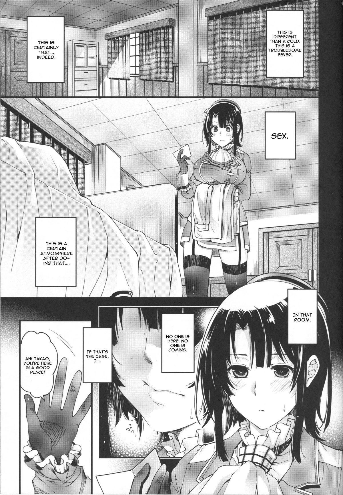 Stepsis All-night Combat! - Kantai collection Gay Physicalexamination - Page 5