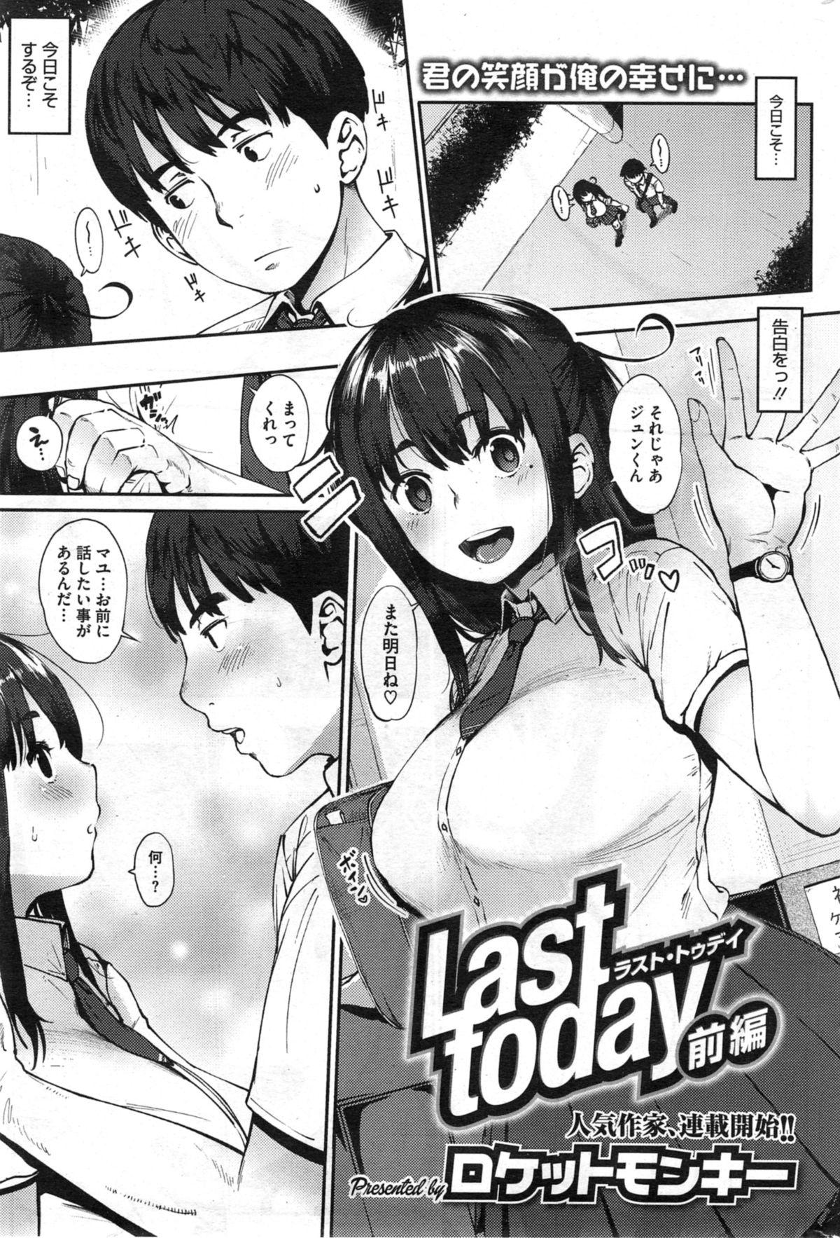 Crazy Last today Ch. 1-2 Naked Sluts - Page 1