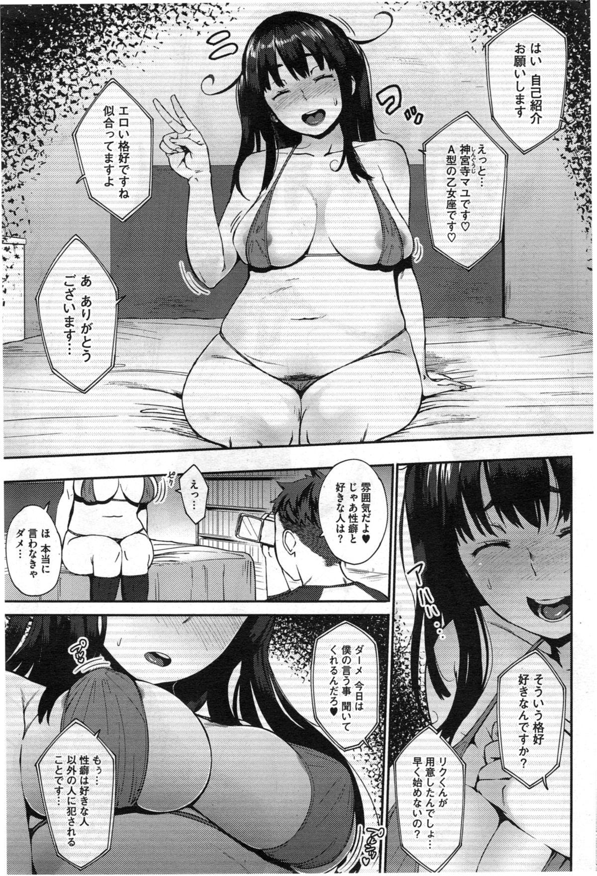Lolicon Last today Ch. 1-2 Clothed - Page 9