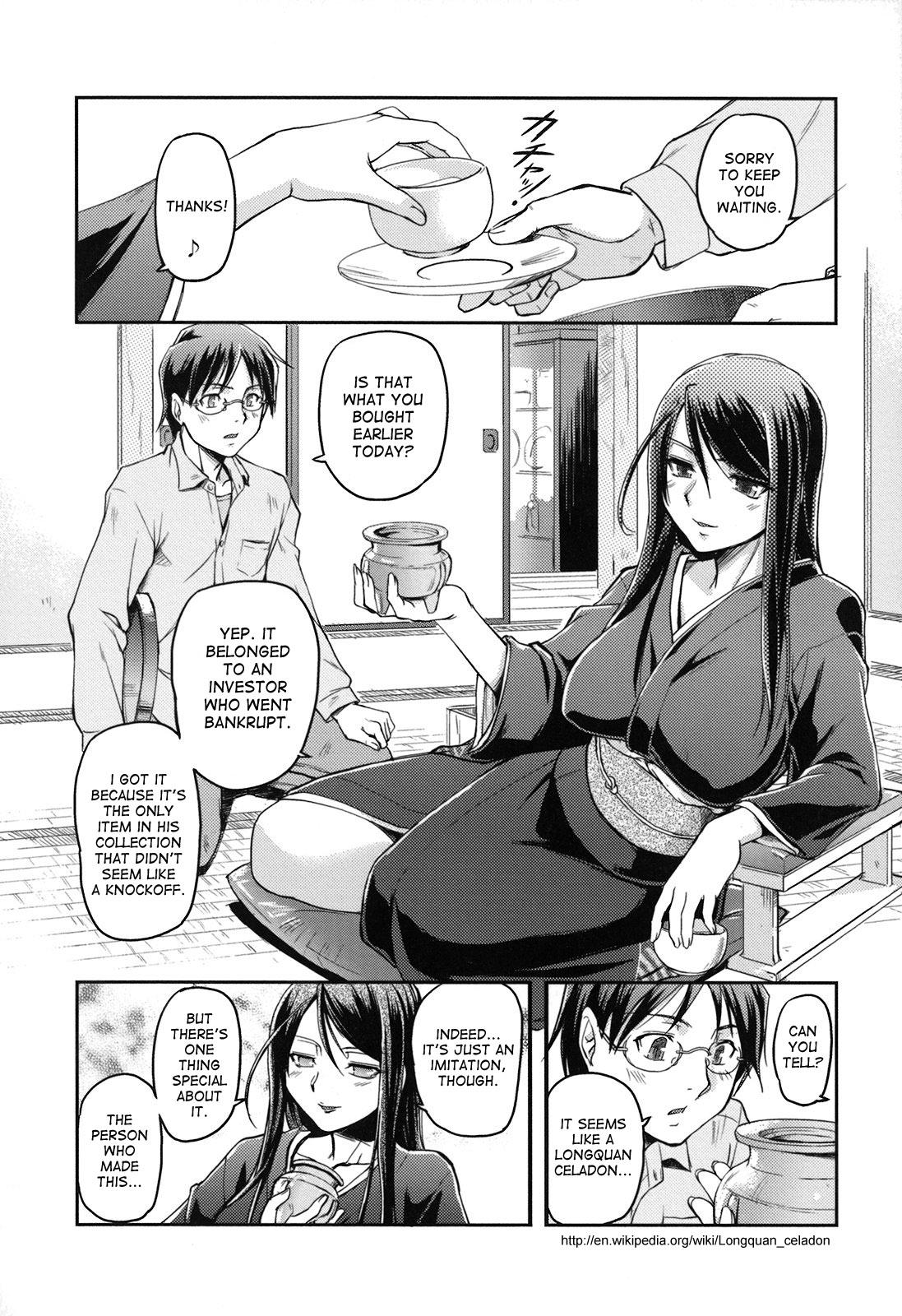 Strapon Toshiue ISM Ch. 1-3 Cuminmouth - Page 12