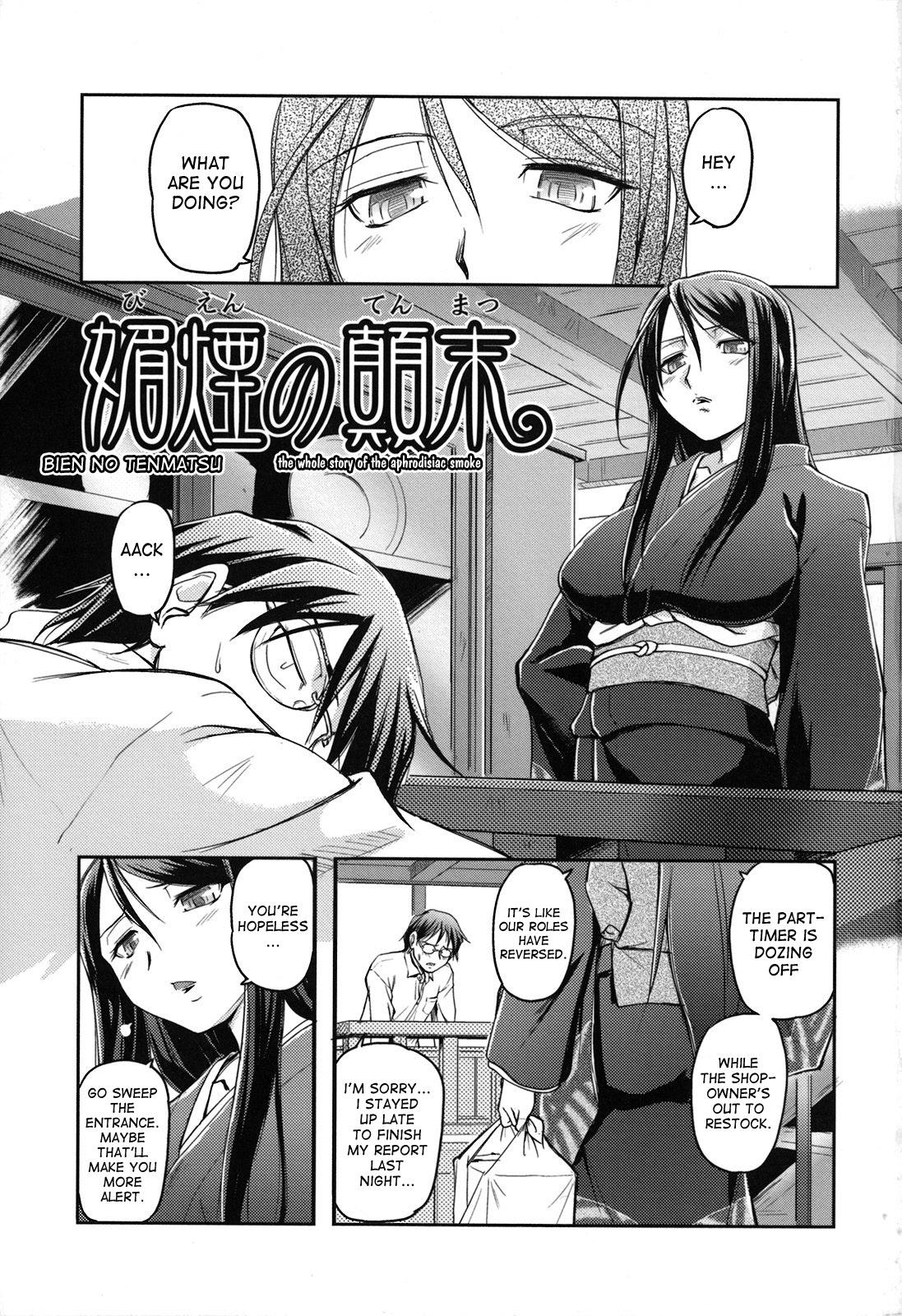 Toshiue ISM Ch. 1-3 8