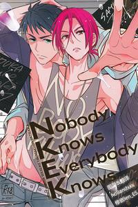 Nobody Knows Everybody Knows 1