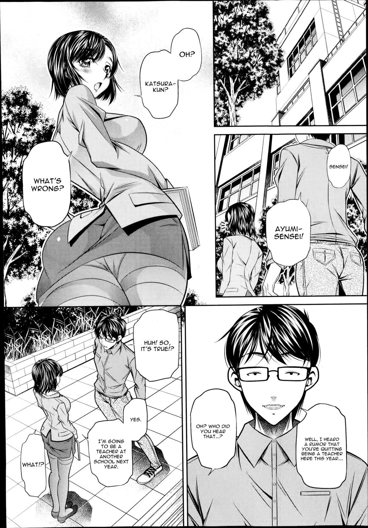 Cum On Ass Yokubou no Shuuraku Ch. 1 Glasses - Page 2