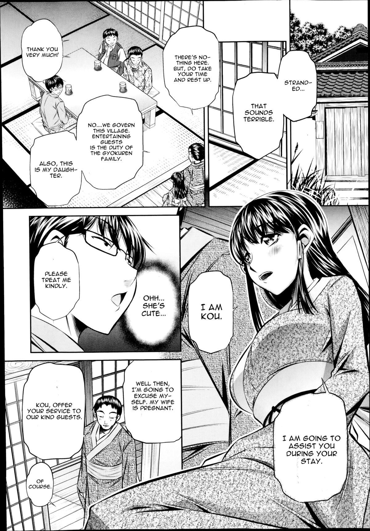 Ex Girlfriends Yokubou no Shuuraku Ch. 1 Rough - Page 6