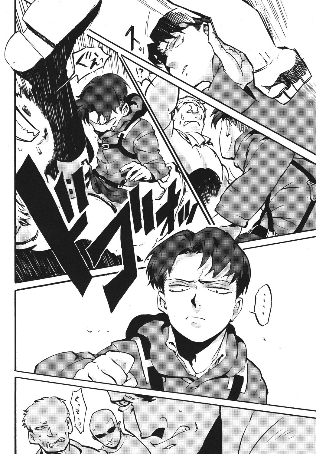 Tites Naka nu Nara Nakase te Yarou Hototogisu - Shingeki no kyojin Twink - Page 3