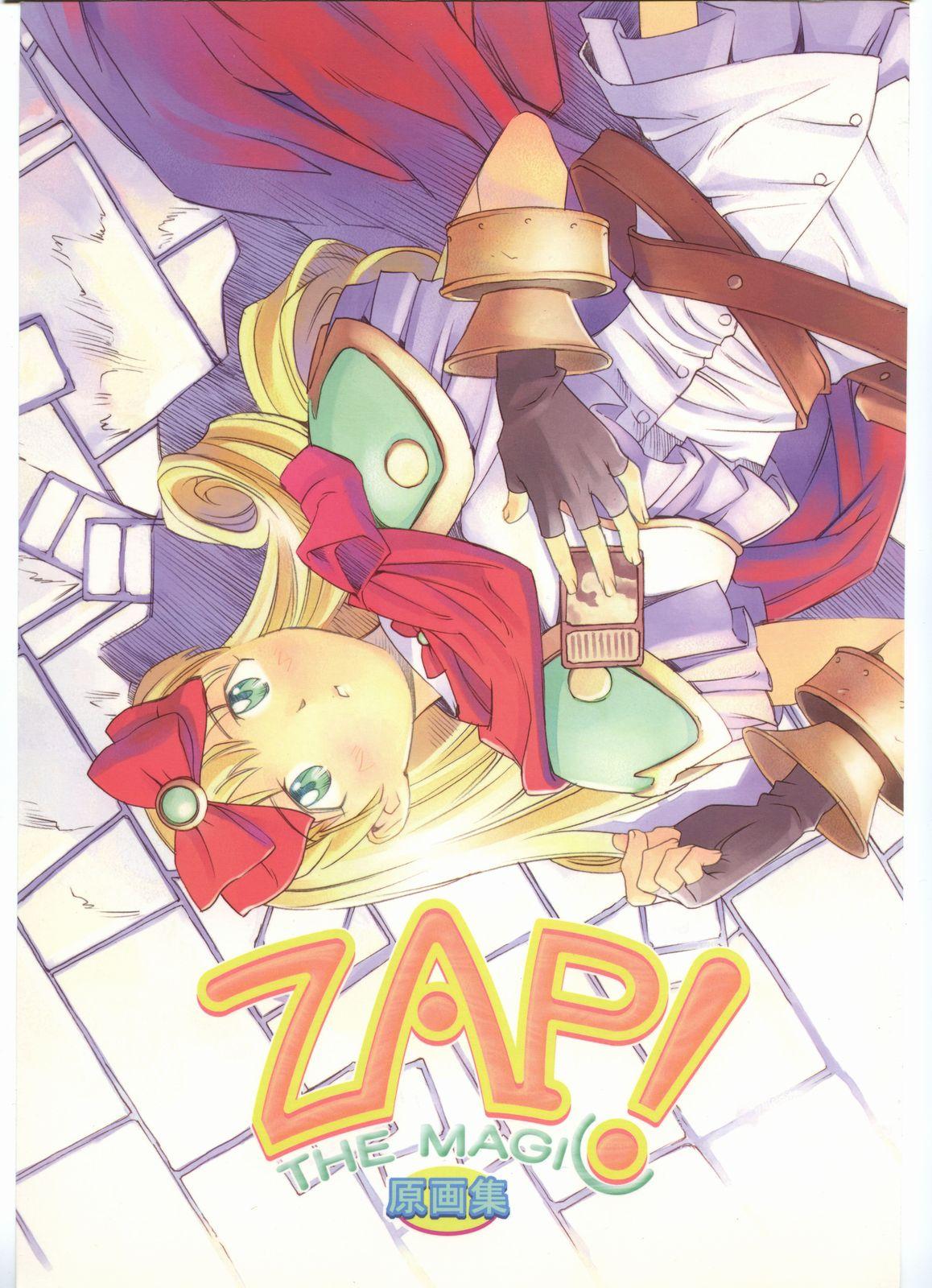 (一般画集) [TOPCAT] 書籍 [ぼうのうと 原画集 サークルぼうのうと] ZAP! THE MAGIC 原画集 0